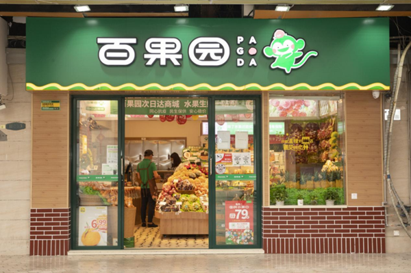 微信圖片_20230119102549_副本.png