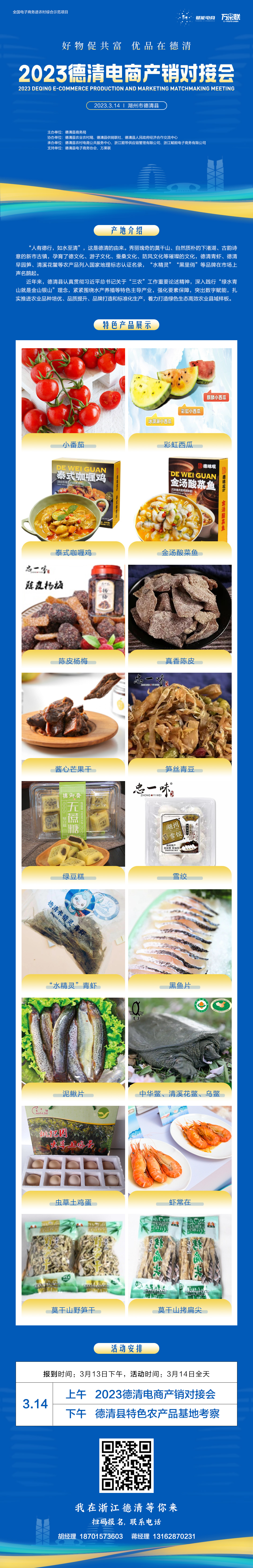 微信圖片_20230307170613.jpg