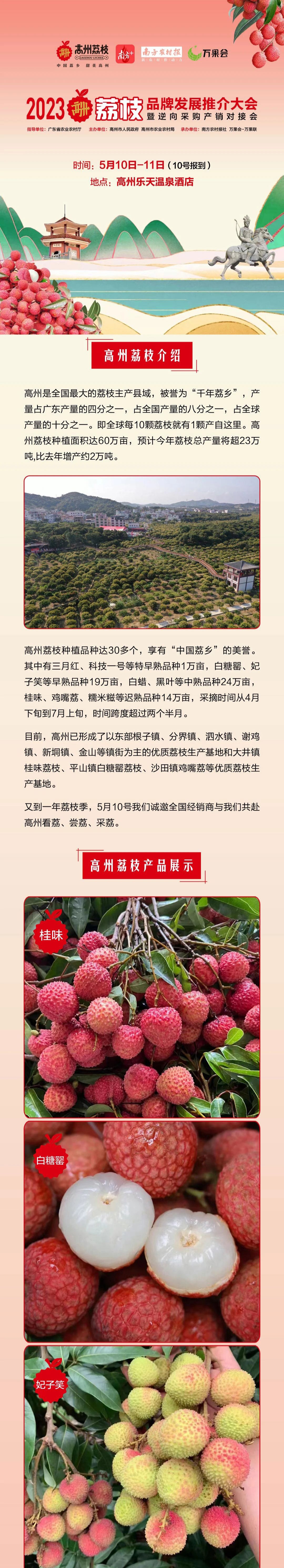 微信圖片_20230506171751.jpg
