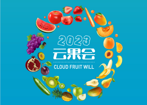 截圖20230530164936_副本.png