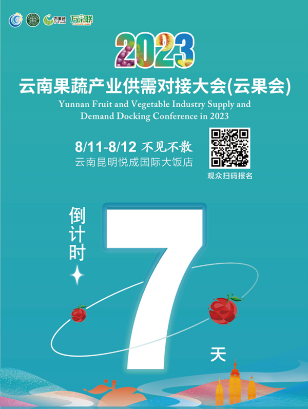 QQ截圖20230804140844_副本.png