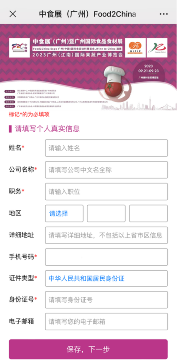 1691480339852232.png 圖片3_副本.png