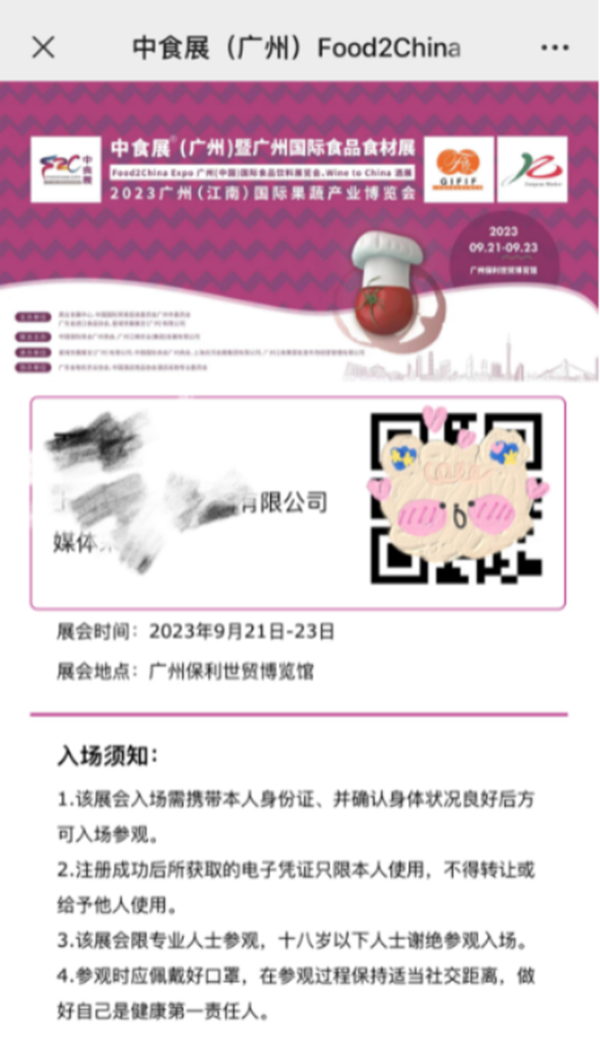 1691480388821515.png 圖片5_副本.png