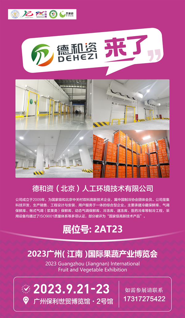 微信圖片_20230818161417_副本.png