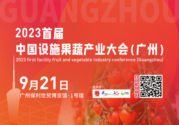 微信圖片_20230909142332_副本.png