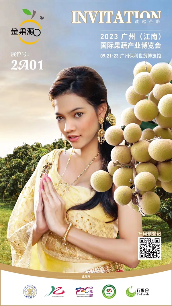 微信圖片_20230912091636_副本.jpg