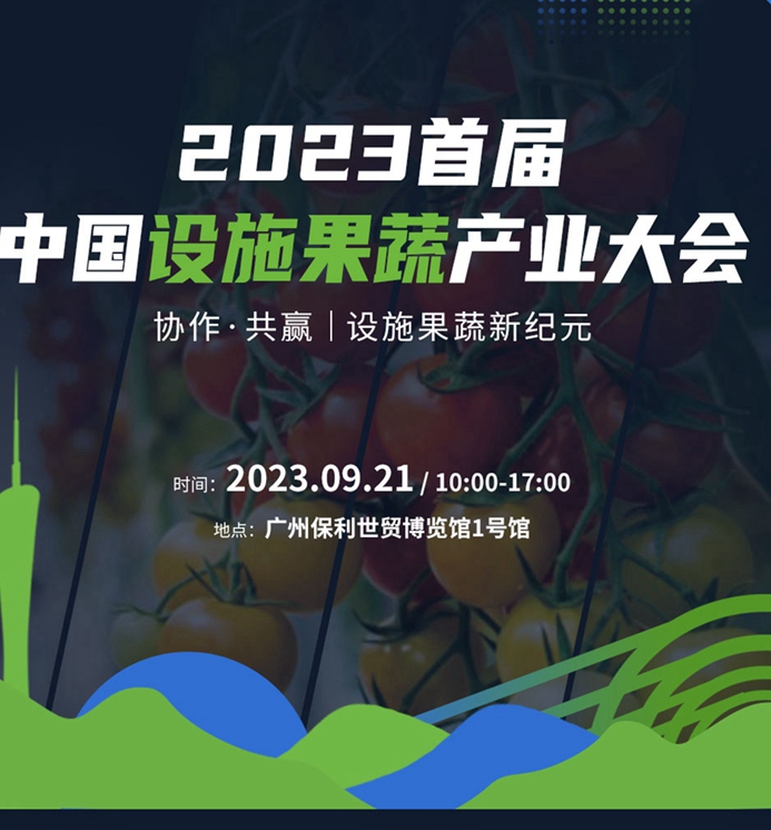 微信圖片_20230914175917_副本_副本.jpg