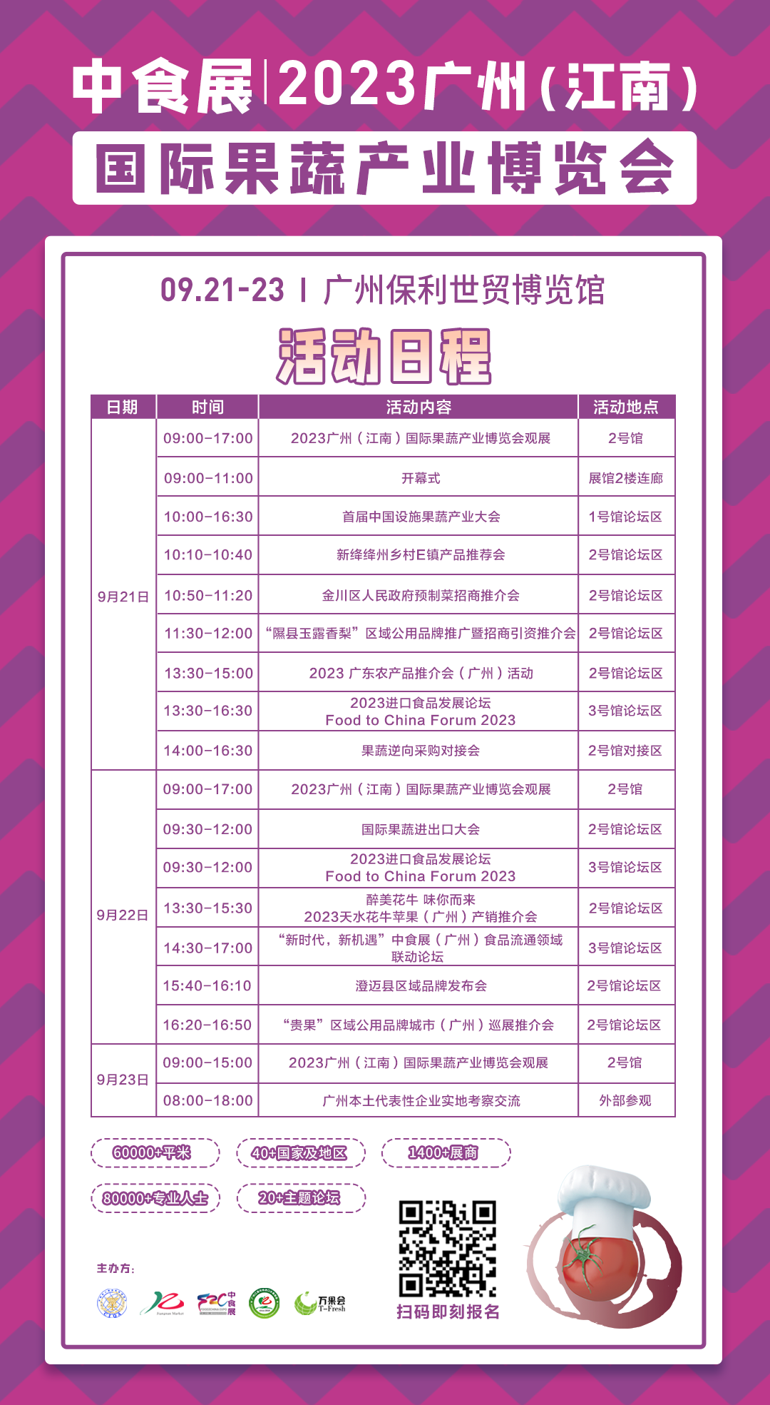 微信圖片_20230918100106.png