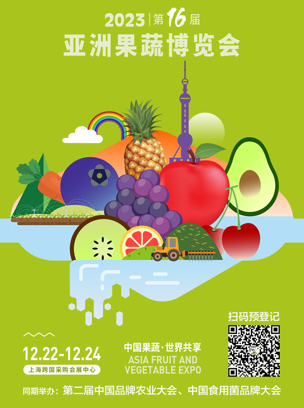 微信圖片_20230925141822_副本_副本.png