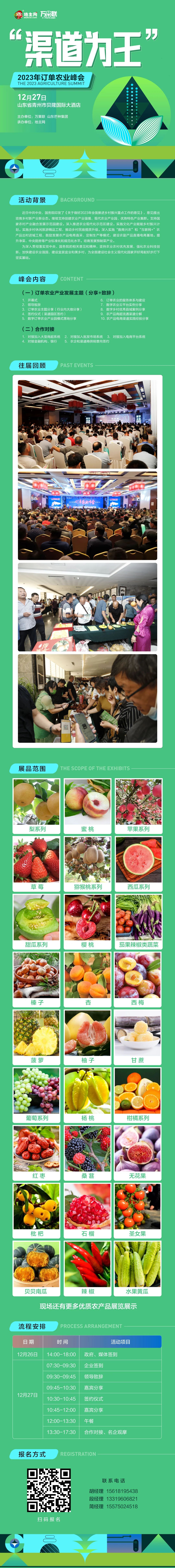 微信圖片_20231225092416.jpg