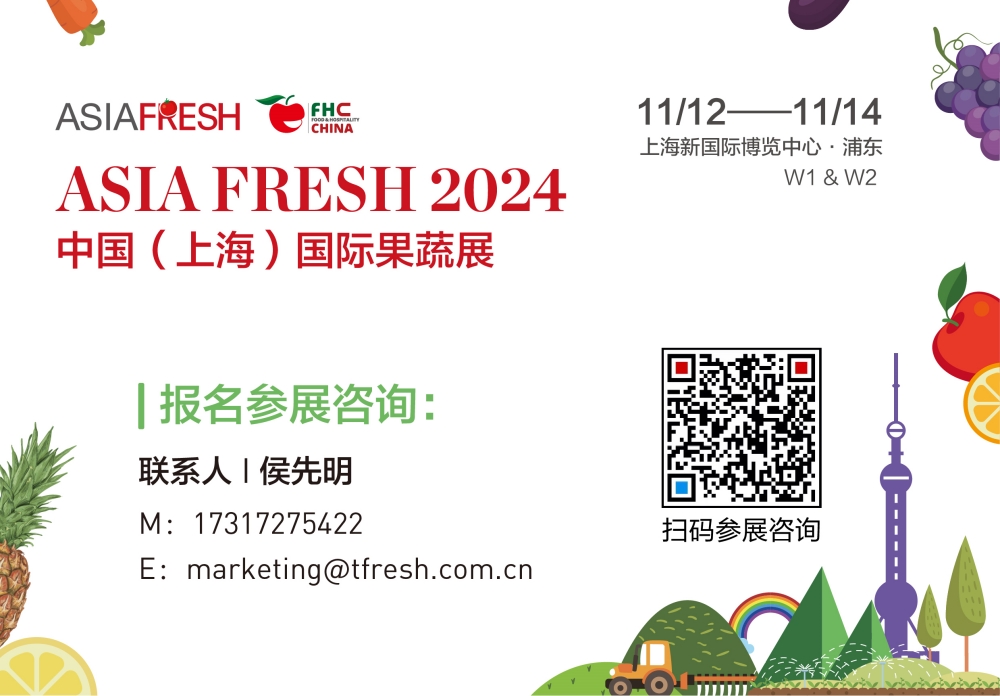 1704678895208923.jpg 2024上海展_1000-696.jpg