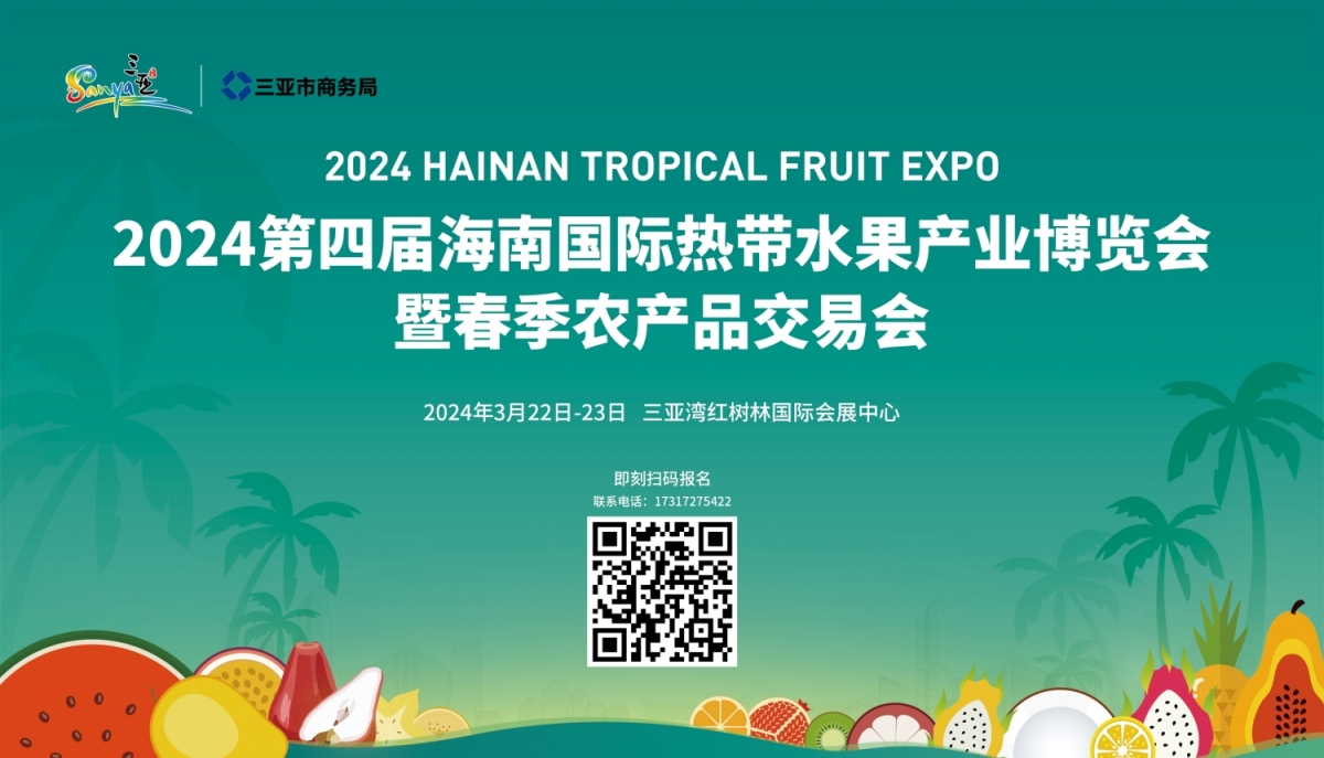 熱博會(huì)新主畫面.jpg