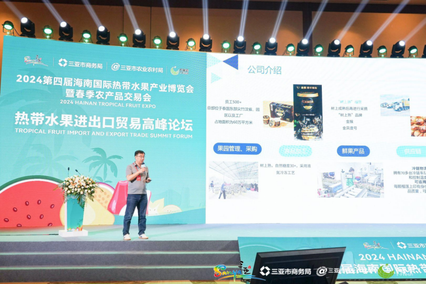 微信圖片_20240328172605.png