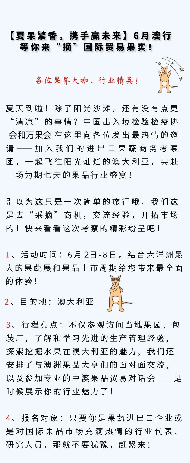 微信圖片_20240415161550.jpg