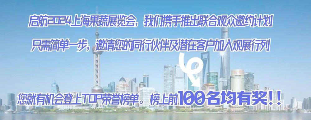 聯(lián)合邀約2.jpg
