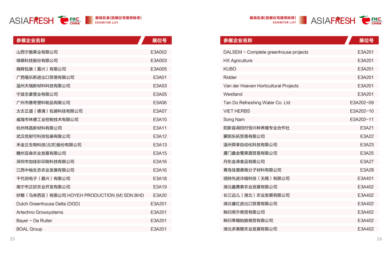 微信圖片_20241107180939.png