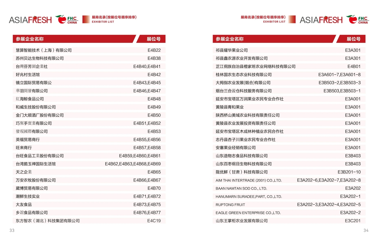 微信圖片_20241107181014.jpg