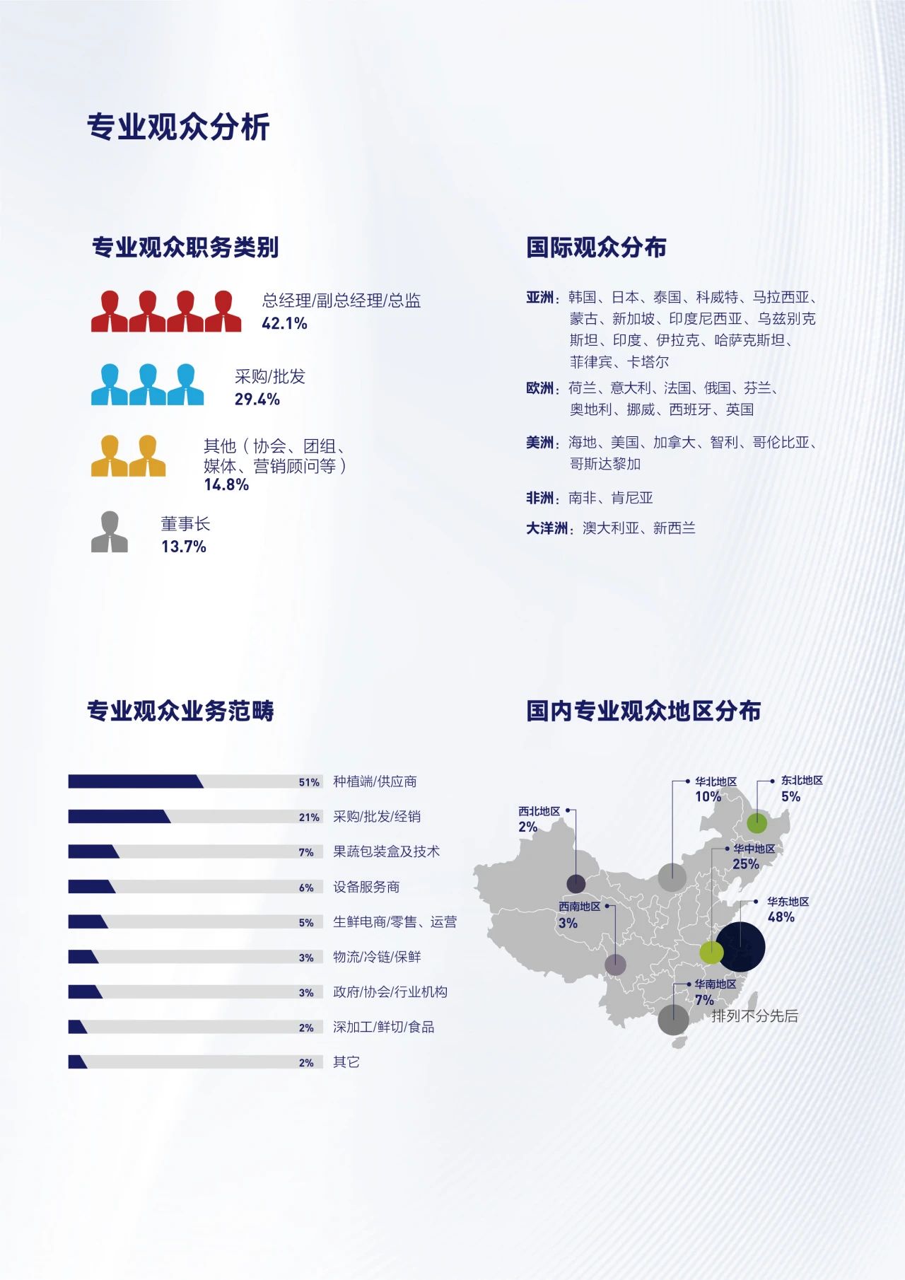 微信圖片_20241210161230.jpg