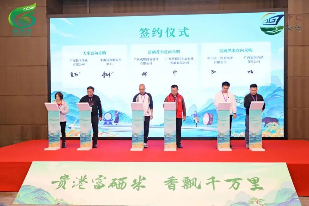 微信圖片_20241213105921.jpg