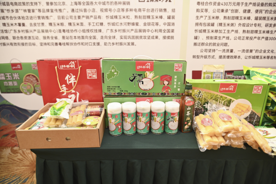 微信圖片_20241226095928.png
