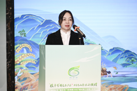微信圖片_20241226095946.png