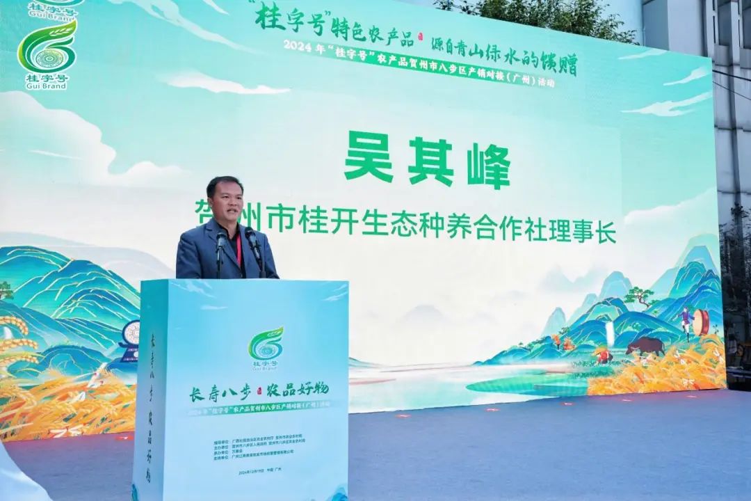 微信圖片_20241226111858.jpg